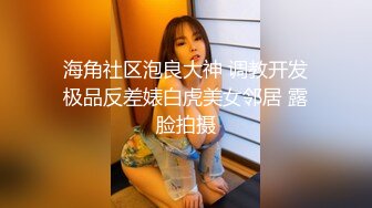 【超清AI】【小严探花】清纯学妹初下海，鲍鱼透漏着她的青涩，滑套内射真刺激