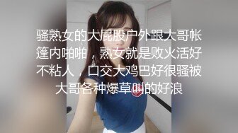 日本众多美女毫无避讳的露B扒屁眼给狼友们观赏，还有几个PP都没擦干净