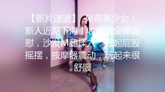 麻豆传媒-催情迷幻药水 迷操意淫许久的女同事 新晋女神陆子欣