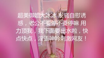 疫情封控骚货女友假鸡巴自蔚勾引我