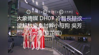 2024年3月，stripchat来了一个极品，【Olivia】，童颜巨乳小萝莉，还在上学，男朋友调教