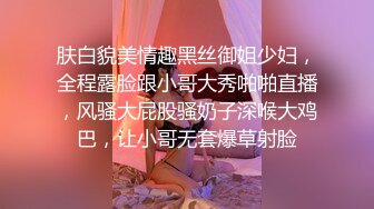  极品嫩妹粉嫩小萝莉制服小情趣』制服肥臀啪啪私拍流出 全程翘美臀后入