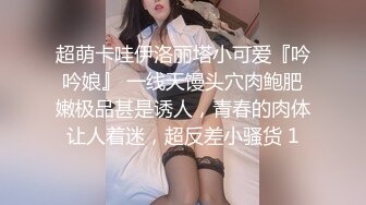 【AI换脸视频】李沁无码双人性爱 下