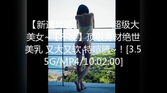 (HD1080P)(S级素人)(saba00835)たらww相性バツグンすぎちゃって生中出し笔おろしSEXさせてくれた素人女神たち-超厳选素人美女--たっぷり300分SP- (1)