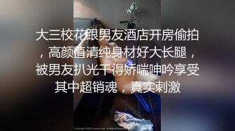 Trip For Fuck为了操逼而旅行，众位美女被边旅行边猎艳的栏目组重金诱惑下海拍片【91v】 (34)