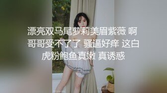 [2DF2] 背叛废物男友 酒醉后找男人狂干猛插 意犹未尽连干两炮 [BT种子]