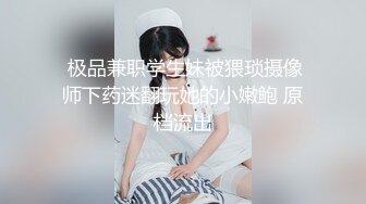 《百度云泄密》粉嫩的学妹和男友分手后啪啪视频被曝光