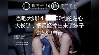 泄密抖音美女网红 焕儿 无套大战