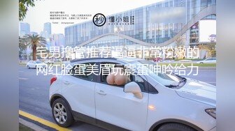 一对闺蜜人妖厨房里饭都忘记做了就拥抱接吻亲密爱爱犹如情人一样的玩吃JJ操菊玩到爽