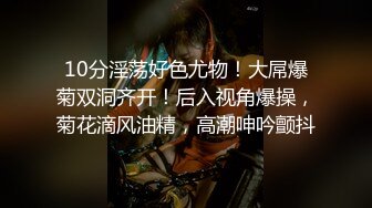 女椿要，骚货吃完就坐上来，动个不停，骚死了，