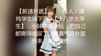 【高颜萝莉❤️重磅核弹】极品双马尾萝莉 车震无套后入 内射粉穴 美乳翘臀 高清 (3)