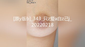 无水印9/30 短发美女啊啊好爽让你男朋友靠近一点不行你射的好多VIP1196