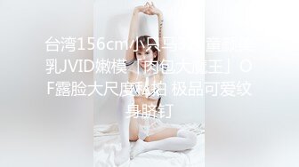 8/20最新 妹子珍珠内裤只能遮住一线天道具自慰插嘴又插穴VIP1196