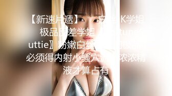 骚女友给我KJ