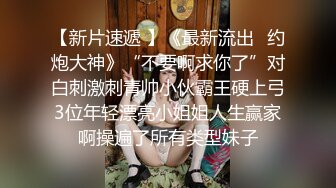 【瘦猴先生探花】约操良家小姐姐，摸摸搞搞半推半就，扒掉内裤舔逼，扛起腿激情爆操