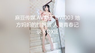 偷拍牛仔裤美女来姨妈了