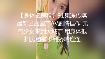 超强视觉冲击力！亚洲面孔欧美身材！巨臀亚裔「lynnxbrad」OF日常性爱私拍【第二弹】 (3)