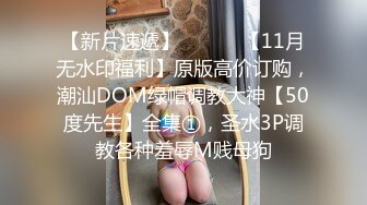 精東影業 JDTYC005 藝校美女面試被淺規則