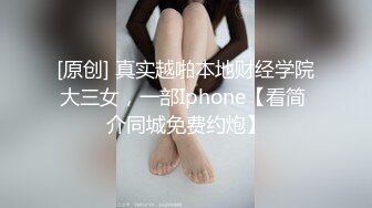 现在的年轻人一女战三男，灌完啤酒再灌尿【完整版85分钟已上传到简阶】