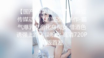 【国产AV荣耀??推荐】麻豆传媒动漫『超魔改』新作-霸气爆乳女帝化身痴女 借酒色诱强上路飞操粉穴 高清720P原版首发