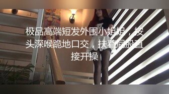 70后美妈妈 ·不惧时光优雅到老，黑丝旗袍，烈焰红唇勾引，口爆吞精