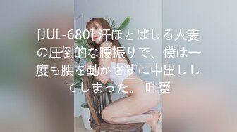 エッチな0930 岸畑孝美