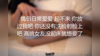 【汝汝汝】两大女神被无套内射，操的时候表情超享受  (2)