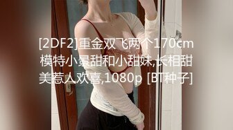 MDX-0237-6空姐私下的需求-蜜苏