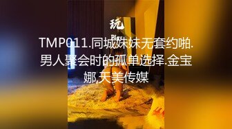 (蜜桃傳媒)(pm-067)(20240112)女ol輪操亂交同學會-李蓉蓉