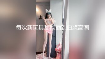 ✿青葱校园学妹✿森萝财团〖小樱〗超短裙白丝美腿诱惑，软萌甜美很乖巧很可爱的女孩子，唯美私拍不漏