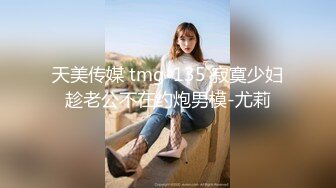 珠峰颜值 美炸了！【草莓味蛋糕】软糯闷骚~无敌豪乳小粉逼 (4)