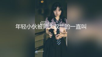 进军p站的韩国可爱美女elle lee 最爱黑祖宗的大鸡巴，被疯狂爆操，表情狰狞2