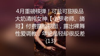 甜美性感妹子穿上黑丝翘屁股掰穴站立后入猛操