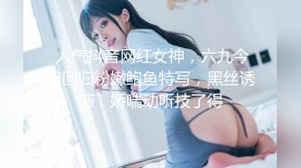 从事美容行业的韵味少妇,平时搞美容晚上出来卖