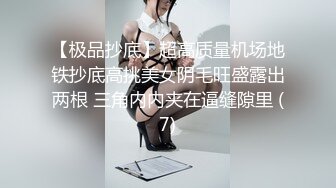 【骚逼会呼吸夹断小鸡鸡】极品反差美骚妇与男友日常性爱自拍骑乘猛操坐J8 淫叫不止 屁股打红了 (8)