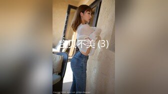 【顶级性爱❤️极品推荐】外围女神猎杀者『91斯文禽兽』震撼双飞-极品嫩模携闺蜜玩双飞 双凤争屌 高清1080P原版无水印 