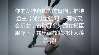    土豪玩操制服爽马尾辫极品萝莉 后入拽着马尾辫怼操一点都不怜香惜玉 让猪拱了