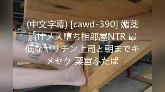 (中文字幕) [nacr-499] 幼なじみは僕の爆乳ペット 小梅えな