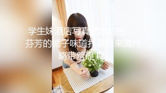 蜜桃传媒EMKY004清纯表妹主动勾引表哥