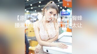 【国产版】[TMG-102]丽娜 捷运少女强迫爱家男出轨 天美传媒