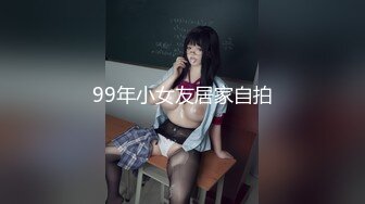 【新片速遞】  ❣️推荐❣️B站up主【Yiko湿润兔（咬一口兔娘）】妄想病栋，给骚气的小护士灌肠81P+1V[1.56G/MP4/00:01:12]