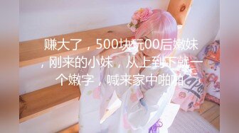 华人网黄刘玥闺蜜「Fanny Ly」「李月如」OF私拍 穿情趣内衣在公共卫生间玩玩具自慰出白浆