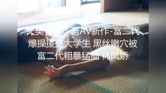 巨乳嫩妹挑战两个肌肉猛男口含大屌