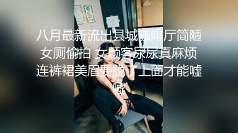 丝袜高跟露脸高颜值的女模特被大鸡巴小哥疯狂蹂躏抽插，全程露脸深喉草嘴，无毛白虎逼