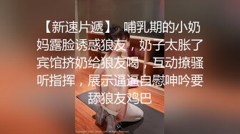 淫妻 这次给老婆找到了玩逼高手了 操操抠抠 快快慢慢 老婆爽的不要不要的 把兄弟也累的满身大汗 辛苦