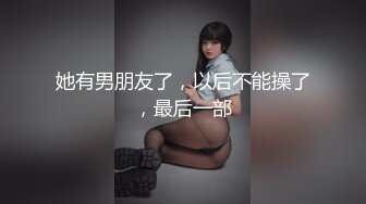 【新片速遞 】 【极品女神❤️顶级网红】劲爆网红美女『柚子猫』四月OF原版新作 穿上射满精液的匡威板鞋高潮做爱 高清1080P原版无水印