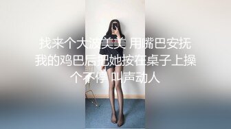 果冻传媒91MS-004女优面试四