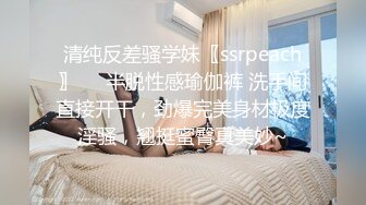 身材不错的ol