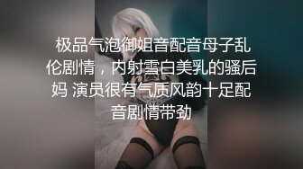 STP32335 骚女上司“你JB上全是我的口红,等会记得洗干净再回家”极品御姐熟女上司约我到酒店 今天性感的有点把持不住