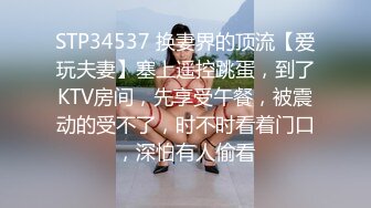  女神级性感粉色连衣裙御姐 风情冲击力十足 身材丰满白嫩抱紧感受凹凸有致